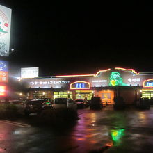 優悦館 和歌山田辺店