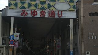 姫路城まではこちらを通って