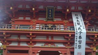 異人館に行かれる前に