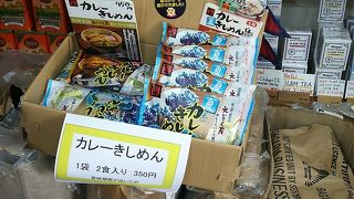 カレーきしめんがオススメ