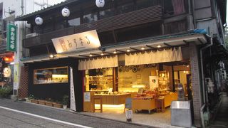 勾玉と天然石のお店です