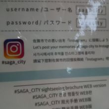 WIFIまである
