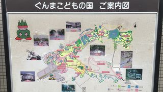 ぐんまこどもの国 レストハウス