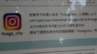 WIFIありの市営バス