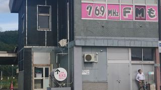 留萌のコミュニティーFM放送局