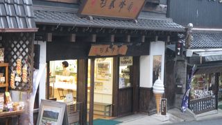 はちみつ専門店です