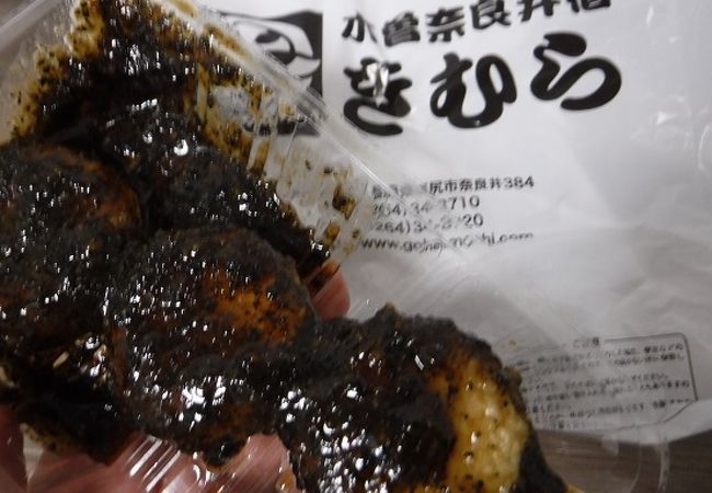 木曽奈良井宿きむら 長野midori店 クチコミ アクセス 営業時間 長野市 フォートラベル 木曽奈良井宿きむら 長野midori店 クチコミ アクセス 営業時間 長野市 フォートラベル