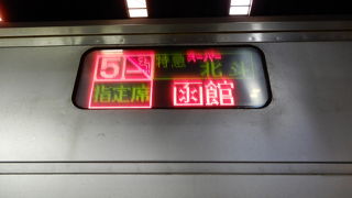 （再訪）地震の後で空いていました