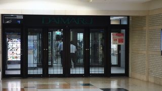 お土産探しの便利なスポット