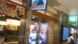 八重洲側に近いおにぎり屋さんです