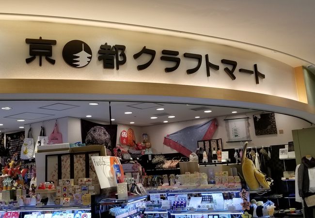 京都クラフトマート