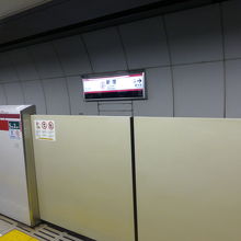 大江戸線の新宿駅です