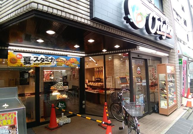 オリジン 沼袋店 クチコミ アクセス 営業時間 中野 フォートラベル オリジン 沼袋店 クチコミ アクセス 営業時間 中野 フォートラベル