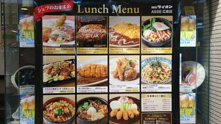 ランチもやってる