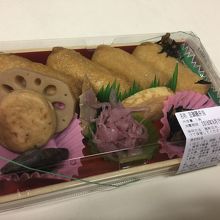 豆狸御膳弁当