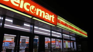 便利なコンビニ