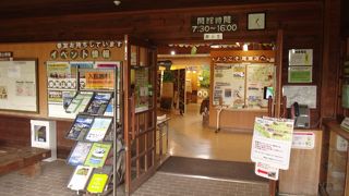 尾瀬沼について学べます