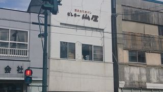 ピレネー山屋