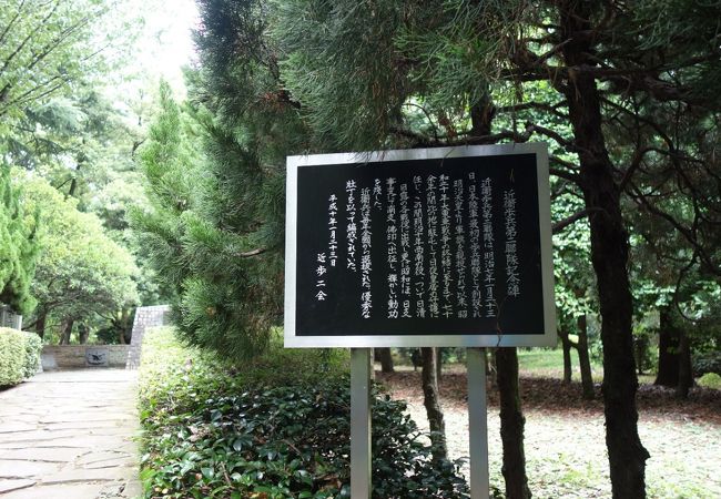 近衛歩兵第二連隊記念碑 クチコミ・アクセス・営業時間|神田 近衛歩兵第二連隊記念碑 クチコミ・アクセス・営業時間|神田