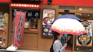 お持ち帰り出来ます