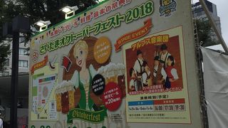 オクトーバーフェス始まりましたが台風の影響で盛り上がらず、。