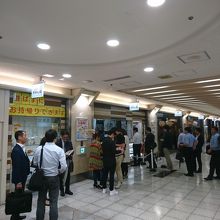 いつも行列ができている