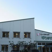 榛名湖温泉 日帰りの旅 伊香保にも寄り道 榛名 吾妻 群馬県 の旅行記 ブログ By ちぃちゃさん フォートラベル 榛名湖温泉 日帰りの旅 伊香保にも寄り道 榛名 吾妻 群馬県 の旅行記 ブログ By ちぃちゃさん フォートラベル
