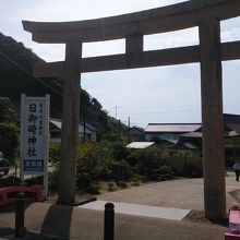 入口の鳥居です