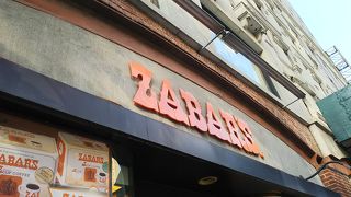 食品や雑貨もあります