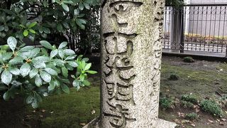 梅上山 光明寺