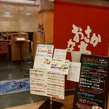 セットメニューが多すぎます