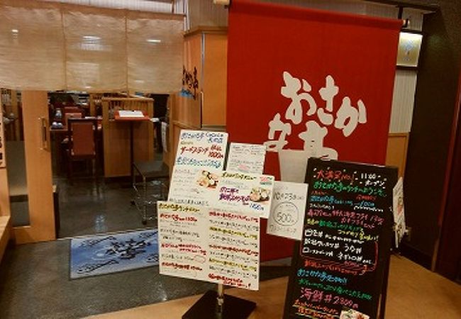 セットメニューが豊富