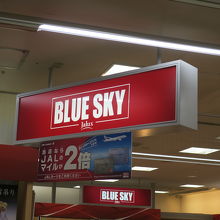 Bluesky