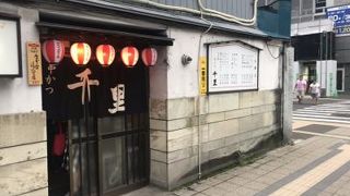 ホッとするお店。