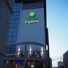 Holiday Inn Express Gibraltar