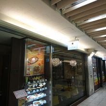 うあまそうな鉄板ナポリタン