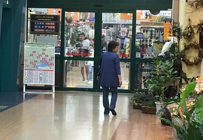 ロイヤルホームセンター 藤沢店 クチコミ アクセス 営業時間 藤沢 江ノ島 フォートラベル