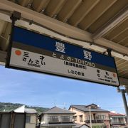 飯山線豊野駅：分岐駅