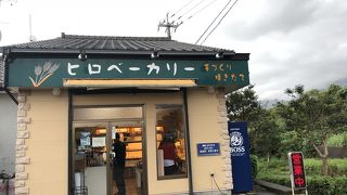 屋久島で美味しいパン屋さん