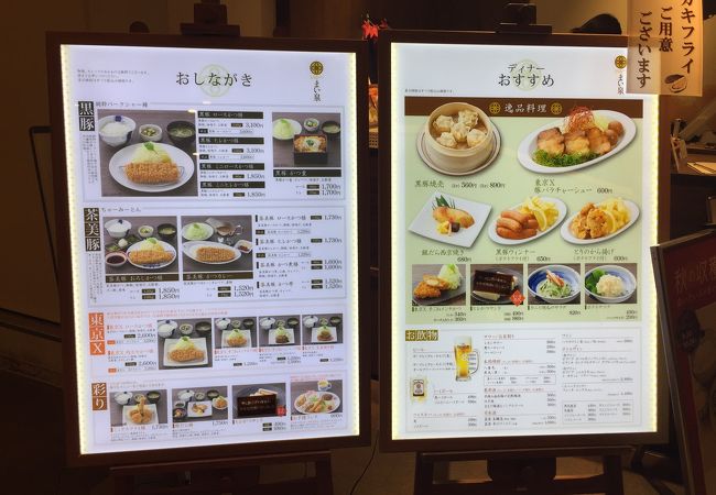 とんかつ まい泉 渋谷ヒカリエ クチコミ アクセス 営業時間 渋谷 フォートラベル とんかつ まい泉 渋谷ヒカリエ クチコミ アクセス 営業時間 渋谷 フォートラベル