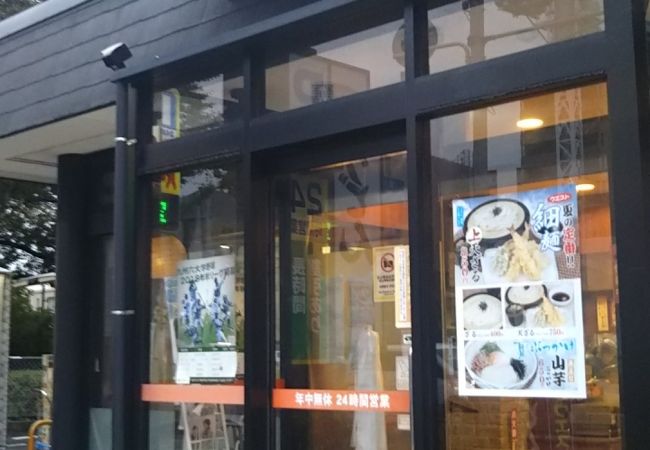 ウェスト西新パレス店