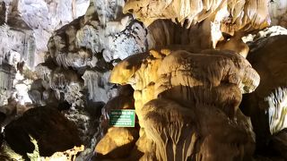 天宮という洞窟