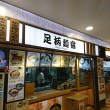 急ぎに便利なフードコート