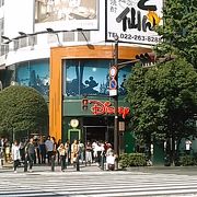 ディズニーストアー 仙台東映プラザ クチコミ アクセス 営業時間 仙台 フォートラベル