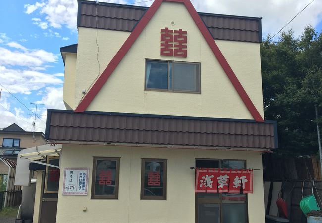 ラーメン屋だけど焼きそばがお勧め