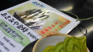 抹茶～!　【山本園】お土産にしたいお菓子も豊富
