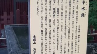 二天門の脇にある