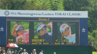 新南愛知カントリークラブ美浜コース