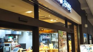 ピリ辛まぜうどん