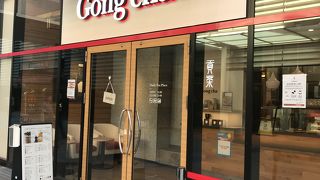 モッチモチタピオカミルクティー